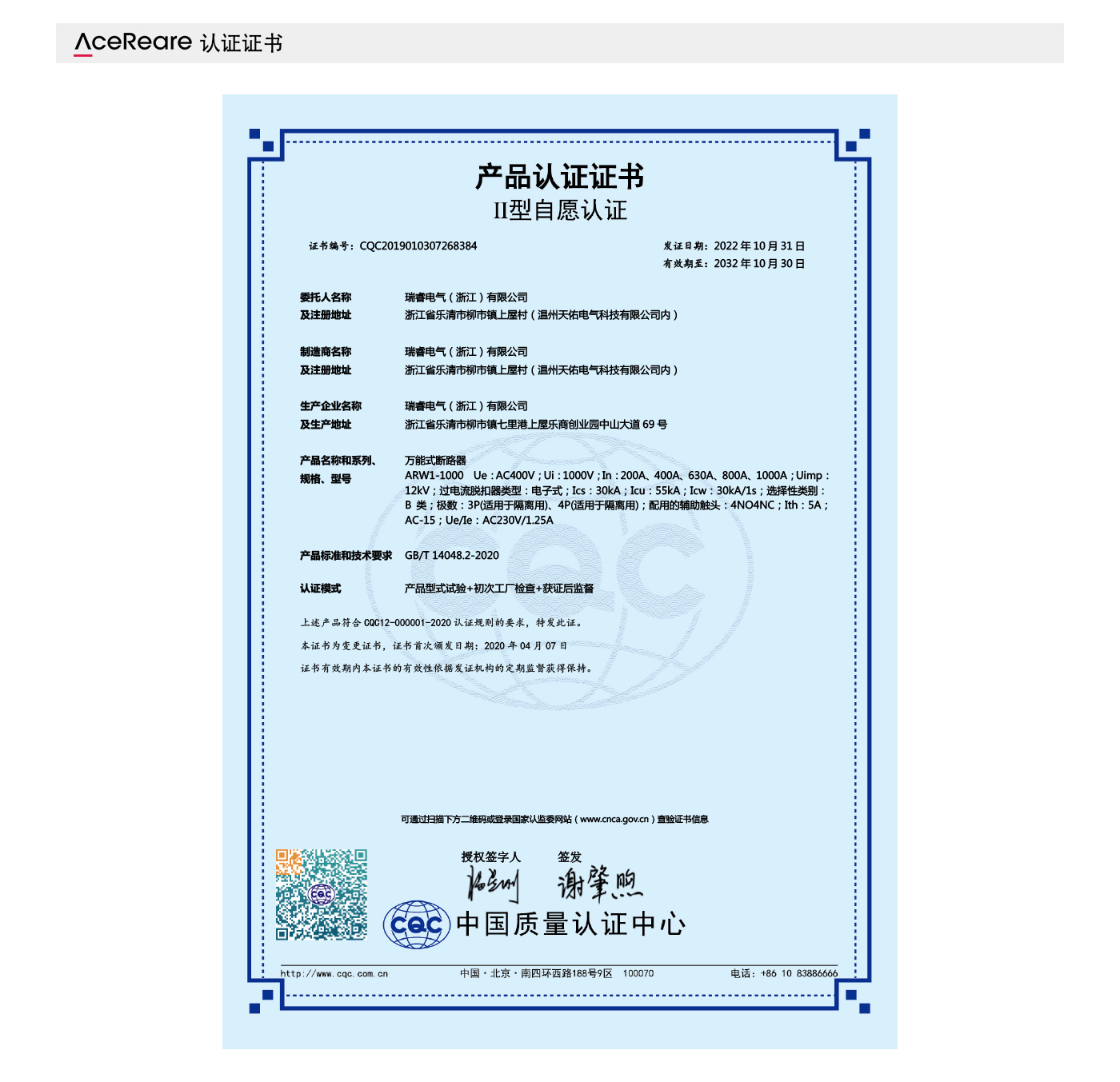 1685582726748562.png 1-中文.png